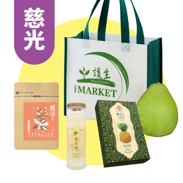 【護生】慈光認禮組(1919食物銀行)(此為捐贈物資，您不會收到產品喔！)_認禮-慈光組.jpg