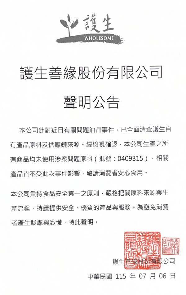 檢驗書3
