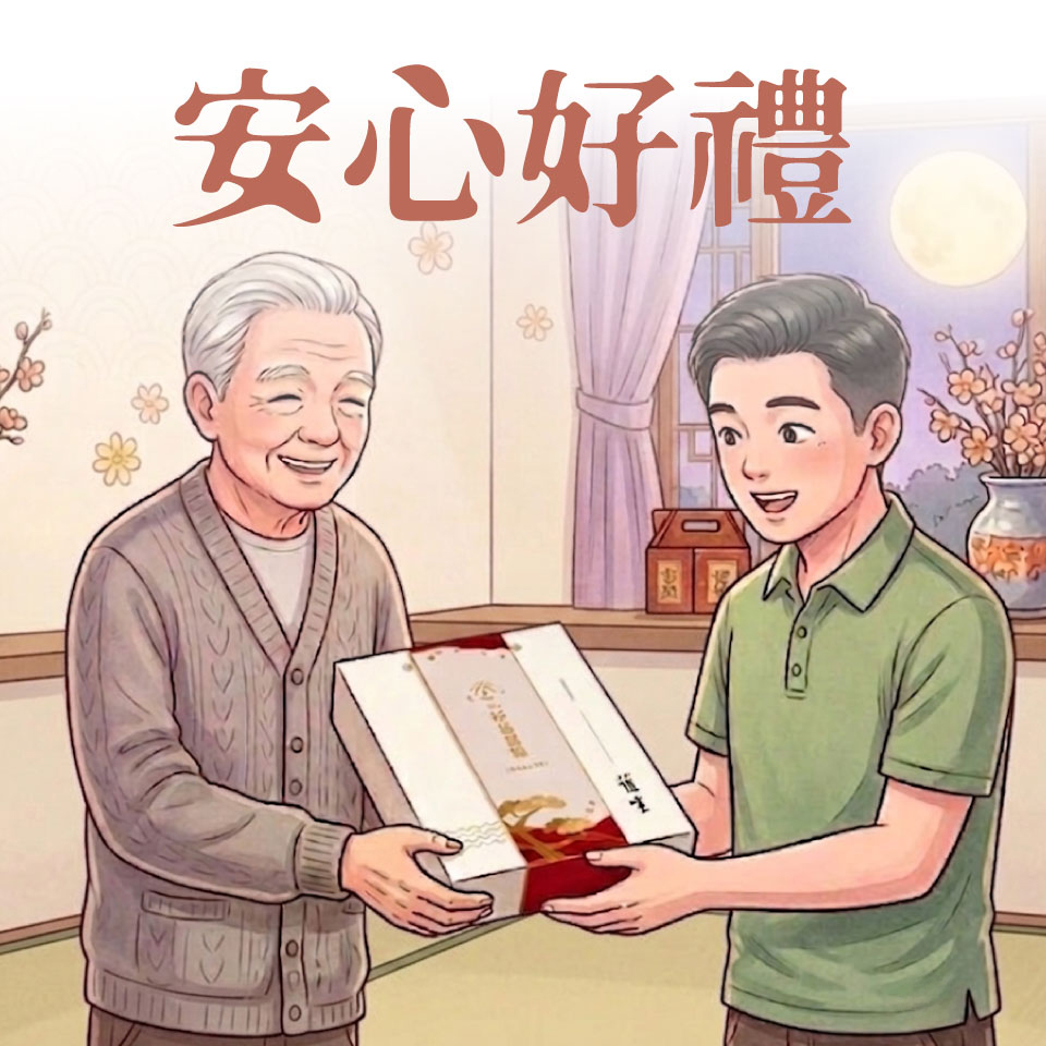 月圓團圓