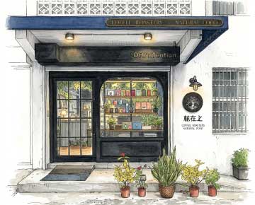 根在上