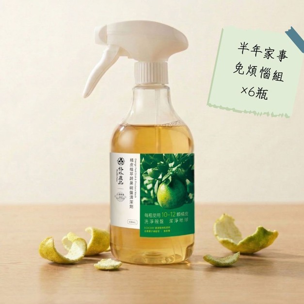 家事半年組&mdash;橘皮植萃蔬果碗盤清潔劑x6瓶