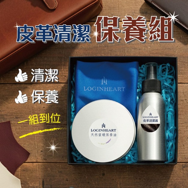 天然蜜蠟保養油 30ml(高雄在地蜂蠟)