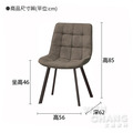 伯特餐椅 布餐椅 CHR028_1