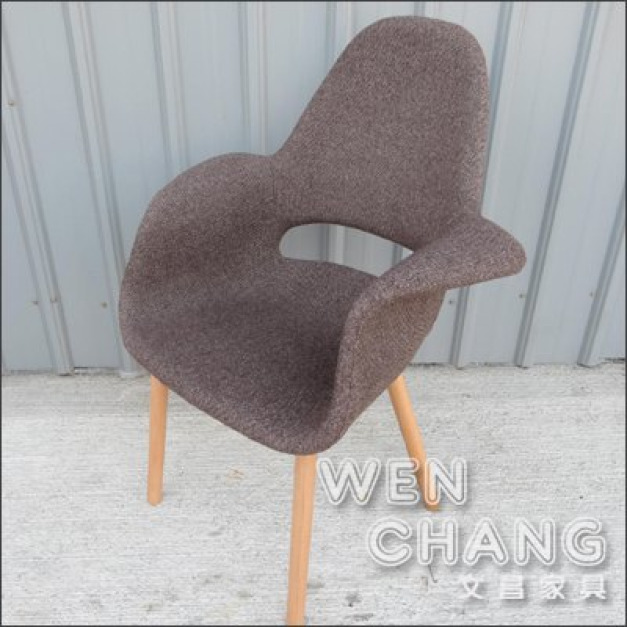 Organic Chair 有機椅 複刻版 剩紅色