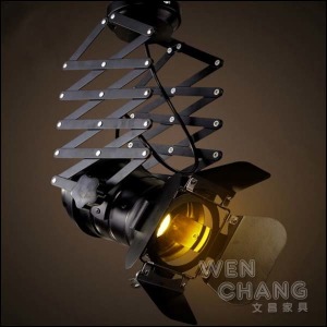 LOFT 工業風 攝影投射燈 升縮燈 LC-103 《特價》