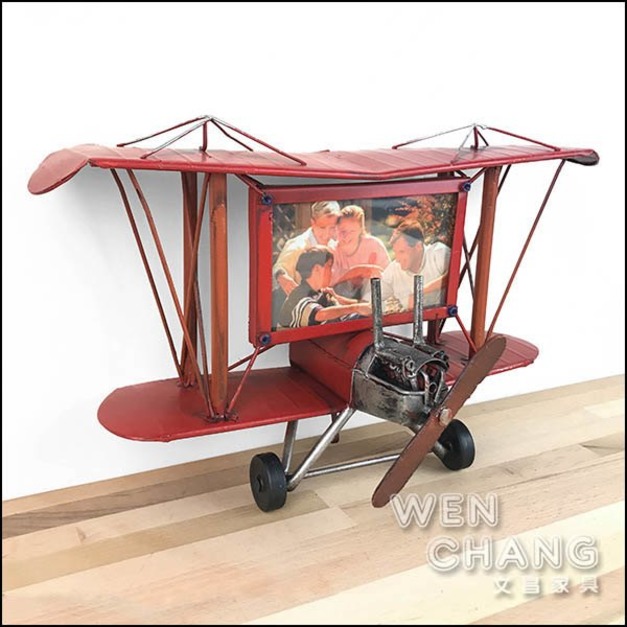 美式手工相框 鄉村 飛機造型相框 Z118