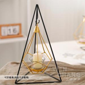 北歐風 輕奢華風 IG款 三角造型懸掛蠟燭台 Z184