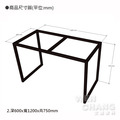 訂製品 LOFT 工業風 金屬口字型鐵腳 桌腳 3.8方管賣場 長寬高可客製 MIT 台灣製 CU001-B 文昌家具_2