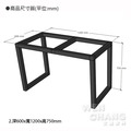 訂製品 LOFT 工業風 金屬口字型鐵腳 桌腳 50方管賣場 長寬高可客製 MIT 台灣製 CU001-B 文昌家具_2