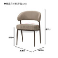 【商空指定】半月可頌餐椅 (奶茶灰貓抓皮) - 圓弧包覆/質感咖啡鐵腳/網美咖啡廳首選 CHR074_1