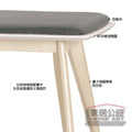 北歐風餐椅推薦 簡約設計美學｜現代木質 雪倫長凳 STT050_2