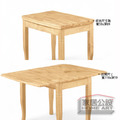 亞當全實木伸縮餐桌 2~4人桌 靈活收納×空間救星 TBB051_2