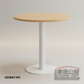 北歐極簡圓盤鐵餐桌腳 TF009 (白)｜白色金屬單柱桌腳/網美咖啡廳/圓桌底座 現貨款_1