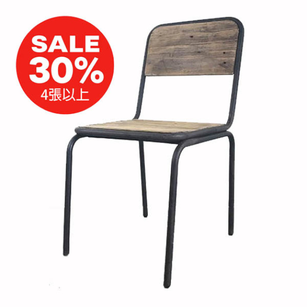方背 colorful 工業風學生椅 重工業風x美式工業風 餐椅 現貨 48H出貨 CH041