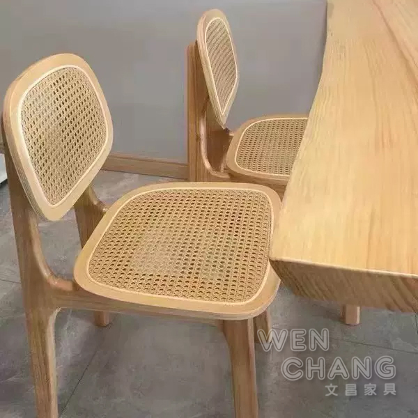 北歐風藤編餐椅