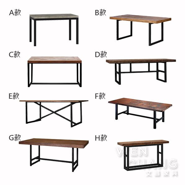 訂製品 LOFT 工業風 鐵腳+實木桌面 長寬高客製 CU001