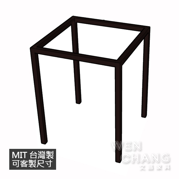 訂製品 LOFT 工業風 金屬鐵腳 長寬高可客製 MIT 台灣製 CU001-A 文昌家具