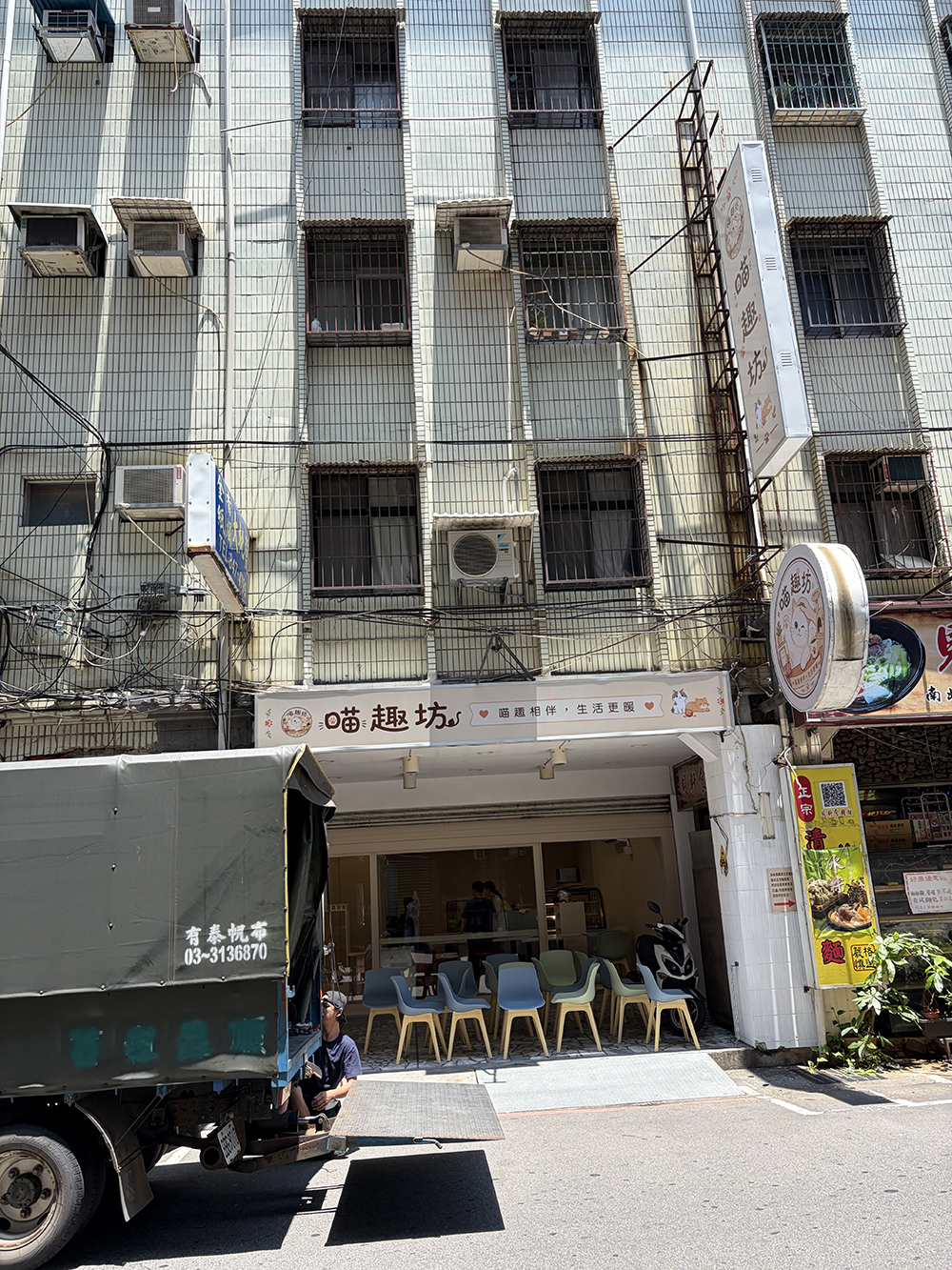 蘆洲 喵趣坊 貓咖啡廳選用塑料椅