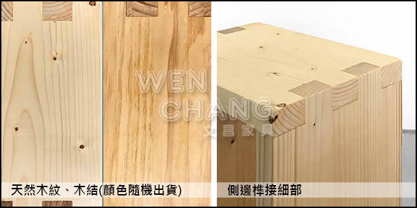 肯恩 Kane 實木矮凳 CUA003,無釘榫接工藝日式原木穿鞋椅