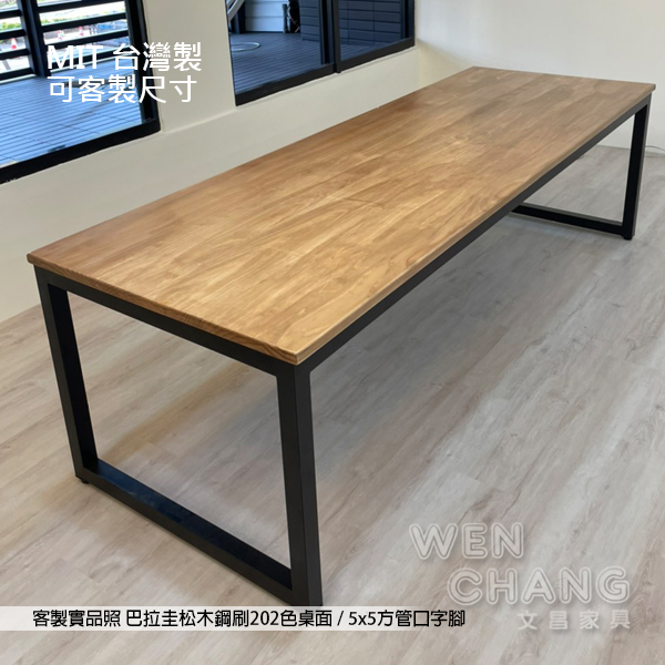 客製桌腳怎麼選？MIT鐵製U型口字桌腳推薦｜穩固耐用又百搭的好選擇
