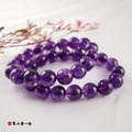 頂級紫水晶手珠