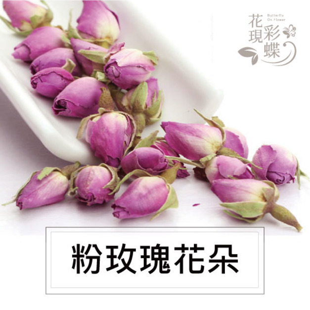 粉玫瑰花朵100g