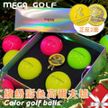 【MEGA GOLF】繽紛彩色高爾夫球 帽夾 4顆入 精裝組 交換禮物_1