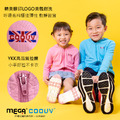 【MEGA COOUV】兒童防曬連帽外套 UV-M411_5