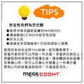 【MEGA COOHT】男女共款 美國3M科技電熱外套HT-M403 贈行動電源 (保暖防風防潑水 發熱外套)_12