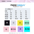 【MEGA COOUV】女款-防曬涼感機能衣/滑衣 UV-F301 高爾夫防曬打底衣_6