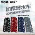 【MEGA GOLF】3D透明視窗鐵桿套 四色可選_3
