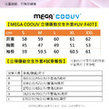 【MEGA COOUV】防曬涼感 立領運動 女款外套 UV-F406_9