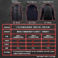 【MEGA COOHT】3M科技USB發熱背心 HT-M710｜男女共版 保暖防風防潑水 電熱背心 附行動電源_7