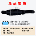 【MEGA COOHT】USB可支撐護腰暖腰帶 HT-H007 贈行動電源_7