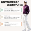 【MEGA COOHT】 長袖運動POLO衫 男款 發熱衣 保暖衣 HT-M998 添加甲殼素_3