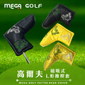 【MEGA GOLF】高爾夫磁吸式L形推桿套(推桿套 L形推桿套)_2