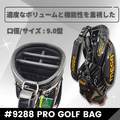 【MEGA GOLF】 PRO GOLF BAG高爾夫球袋#9288 球桿袋_4