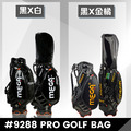 【MEGA GOLF】 PRO GOLF BAG高爾夫球袋#9288 球桿袋_7