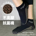 【MEGA GOLF】銅纖維抗菌防臭運動襪 男/女襪_3