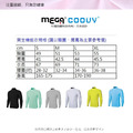 【MEGA COOUV】男款-防曬涼感機能衣/滑衣 UV-M301_6