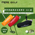 【MEGA GOLF】潛水布高爾夫推桿套3入_3
