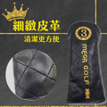 【MEGA GOLF】王者高爾夫木桿套1.3.5.UT(木桿套球桿套)_5