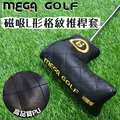 【MEGA GOLF】磁吸L形格紋推桿套_2