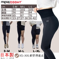 【MEGA COOHT】日本製 激彈無上限 續暖內搭褲 H-F802 瑜珈褲 保暖褲 發熱褲 大尺碼_6
