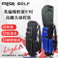 【MEGA GOLF】英倫風輕量九吋口徑高爾夫球桿袋 #9266 球袋_1