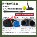 【MEGA GOLF】滑行者 木桿造型的切推桿 全球首創 Chipper Pinnear_4