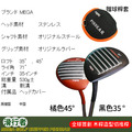 【MEGA GOLF】滑行者 木桿造型的切推桿 全球首創 Chipper Pinnear_12