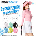 【MEGA COOUV】女款-防曬涼感機能衣/滑衣 UV-F301 高爾夫防曬打底衣_1