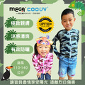 【MEGA COOUV】兒童防曬連帽外套-迷彩款 UV-M411_3