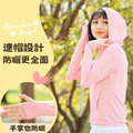 【MEGA COOUV】女款-冰感防曬機能連帽外套UV-F403X_5